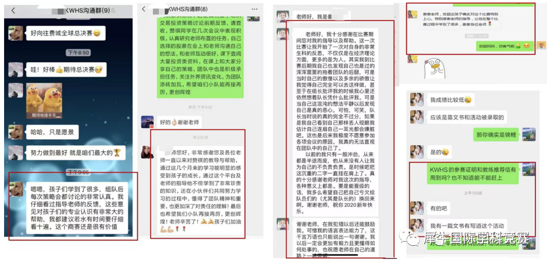 BPA商赛