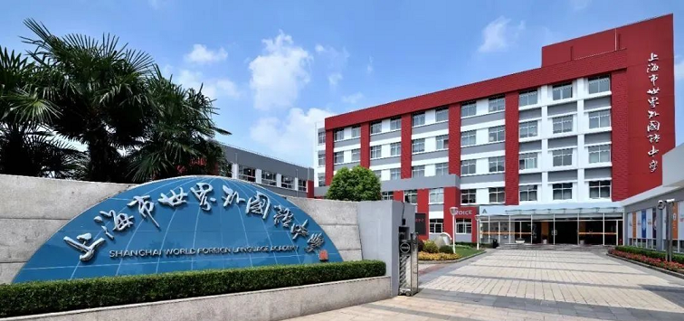 国际学校春招考试内容,国际学校春招备考,国际学校春招时间线,国际学校IB学校,上海平和VS世外考试内容,