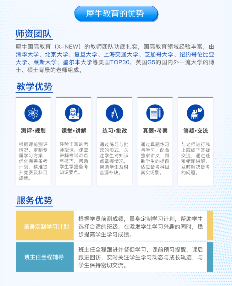AMC数学竞赛