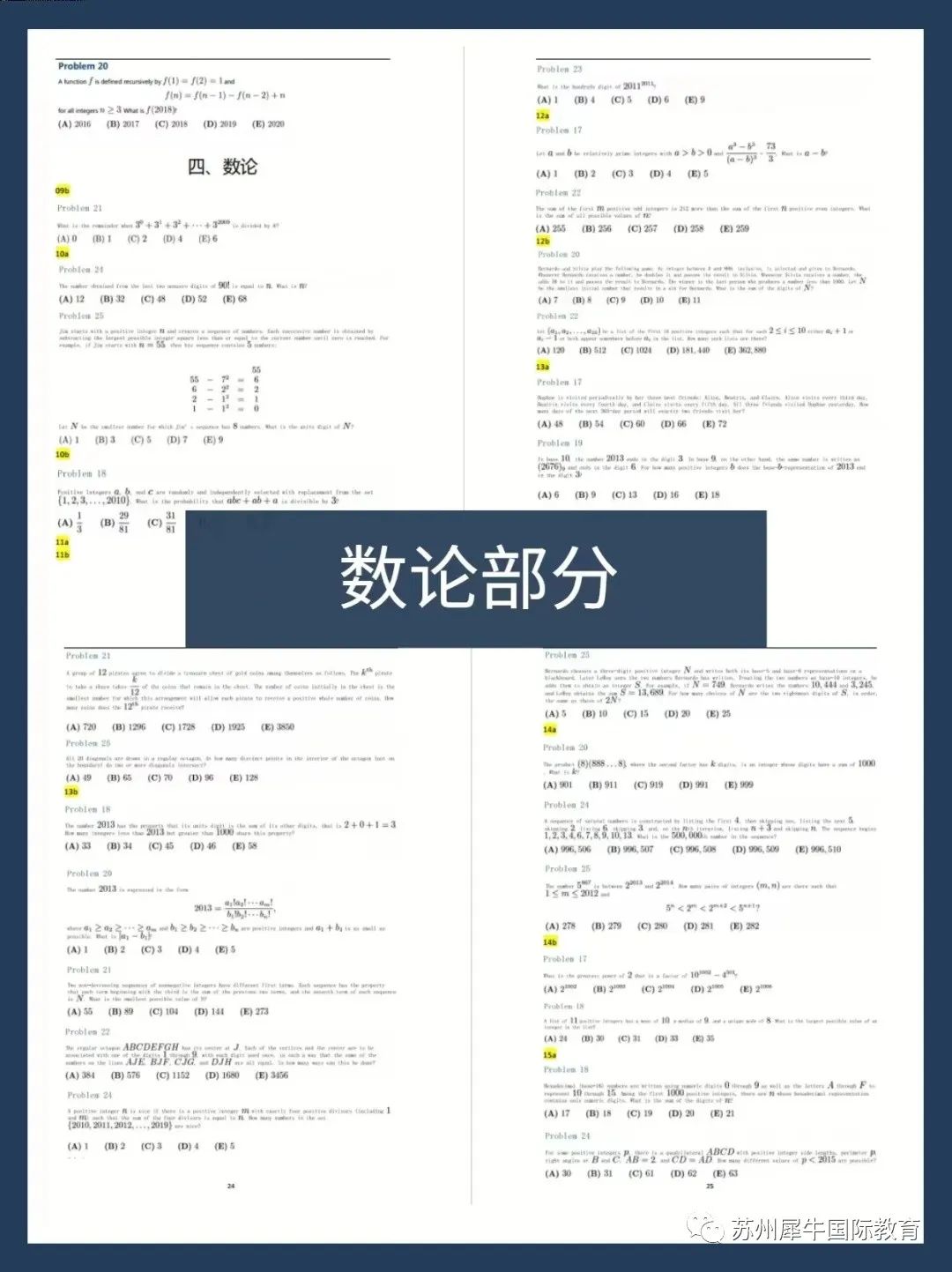 AMC10国际数学竞赛,AMC10竞赛培训班,AMC10竞赛辅导,AMC10竞赛真题,