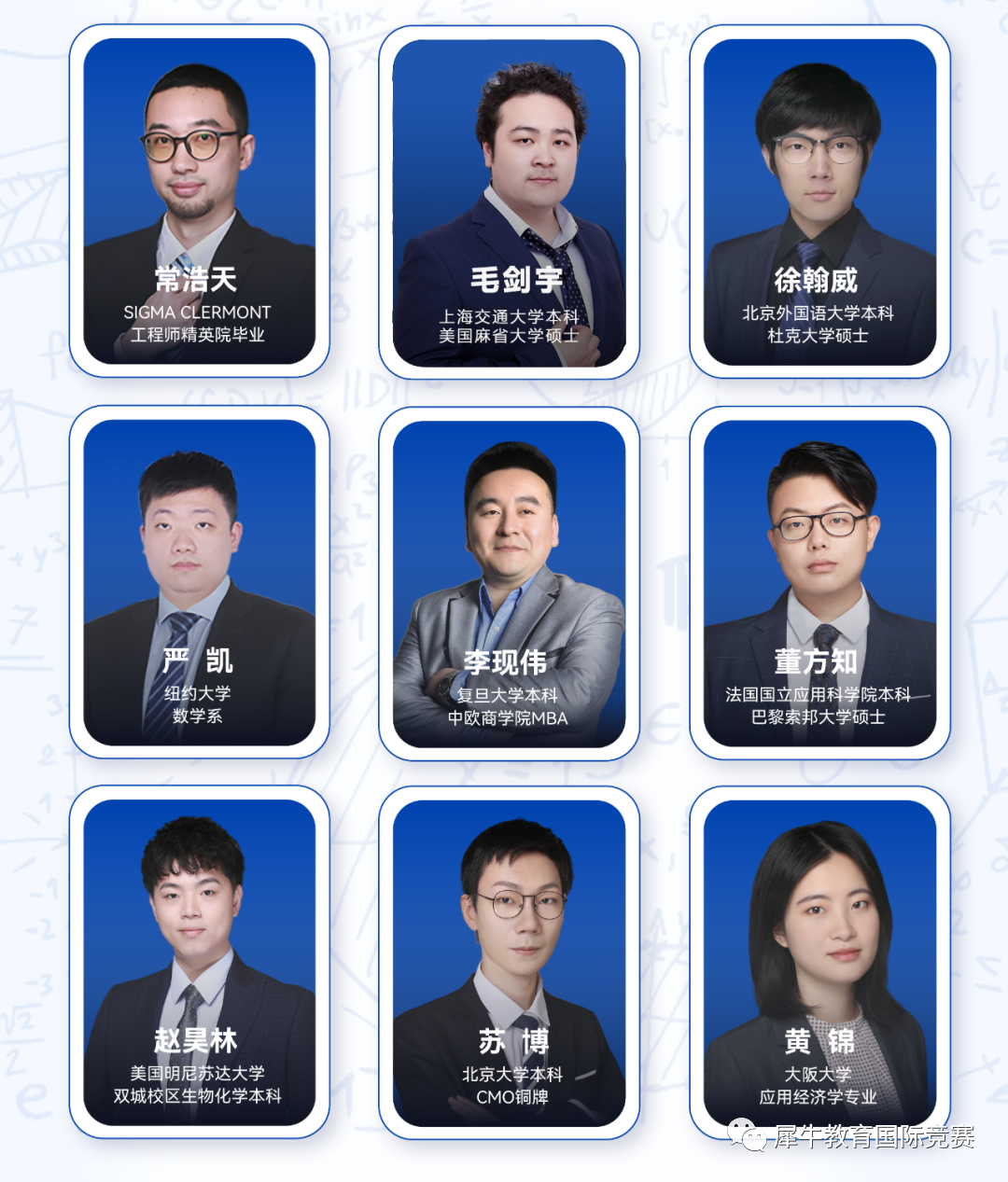 AMC12竞赛