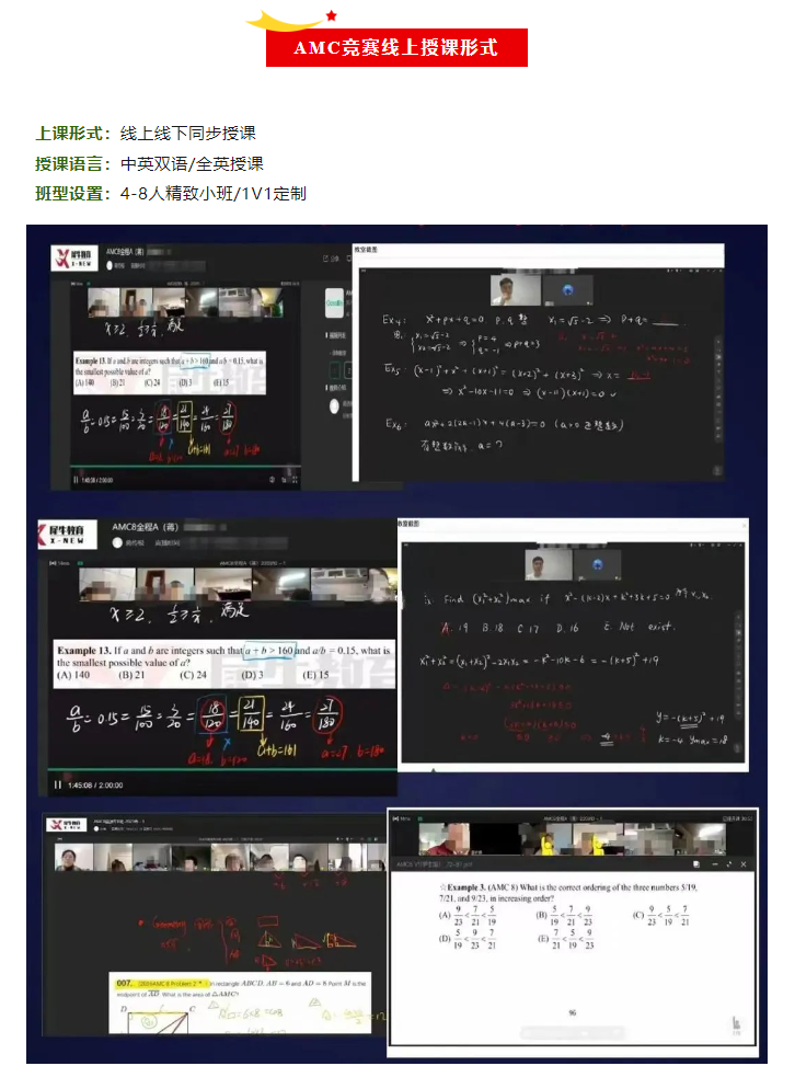 国际竞赛