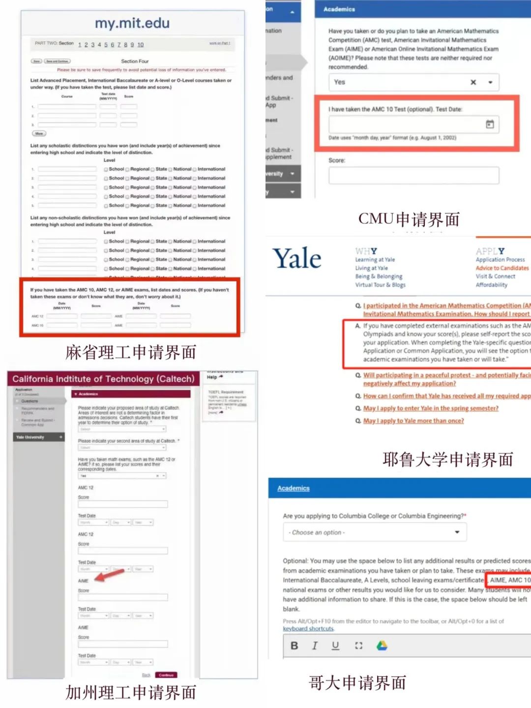 AIME数学竞赛