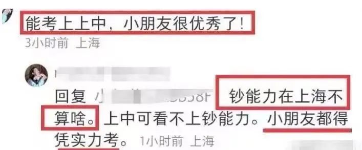 上中国际