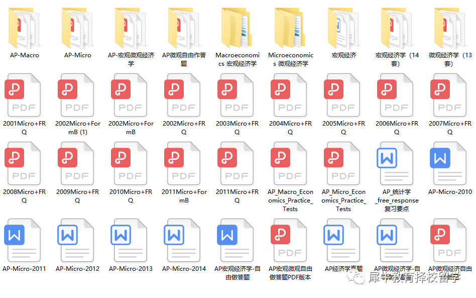 AP课程