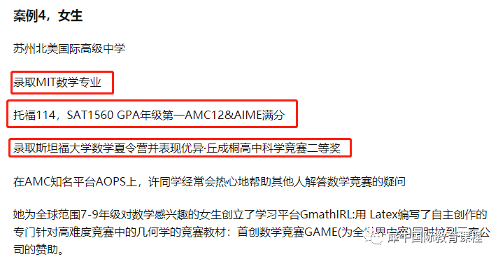 AMC10竞赛