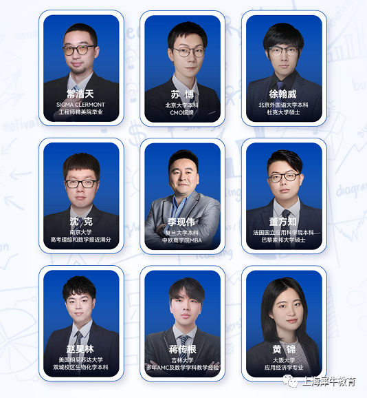 AMC10数学竞赛