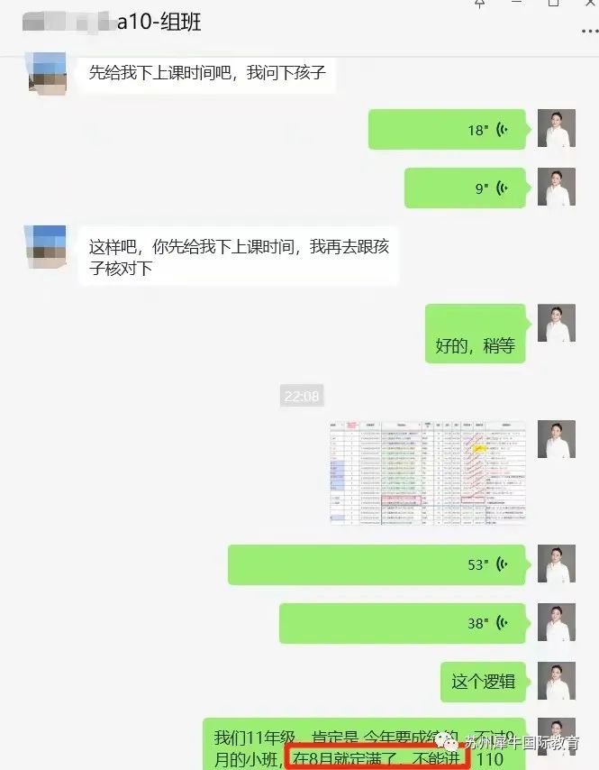 上海犀牛AMC12数学竞赛培训班,AMC12数学竞赛辅导课程,AMC12代报名,犀牛国际开设校区,
