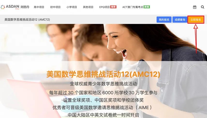 AMC10数学竞赛
