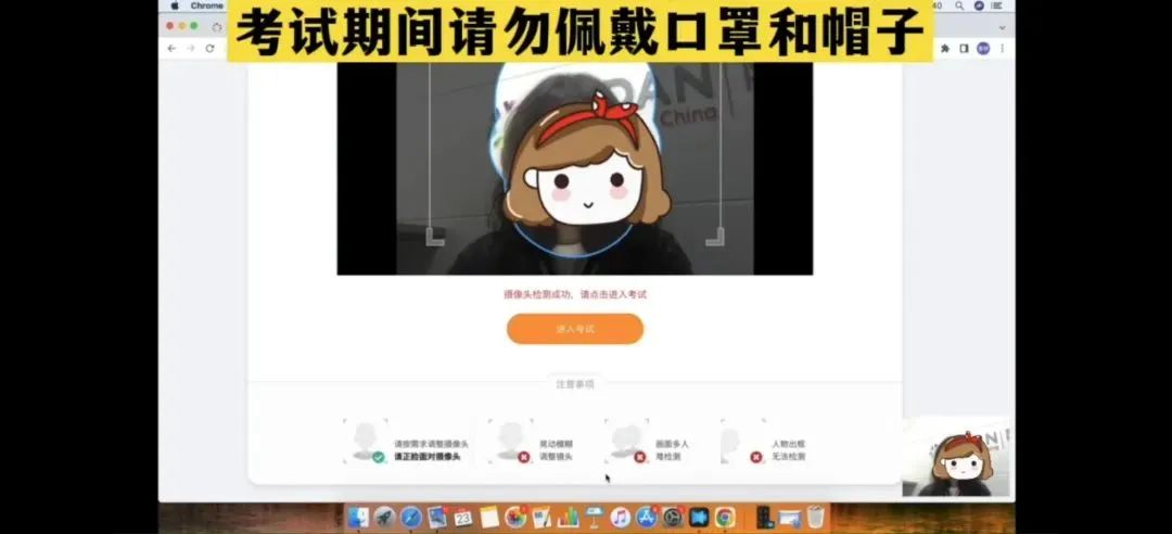 澳洲AMC数学竞赛时间安排,澳洲AMC考试注意事项,澳洲AMC机考监考设备教程,澳洲AMC模考,犀牛国际澳洲AMC课程,