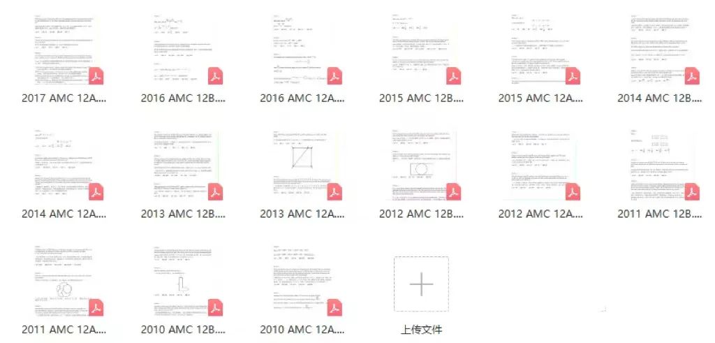 AMC10数学竞赛
