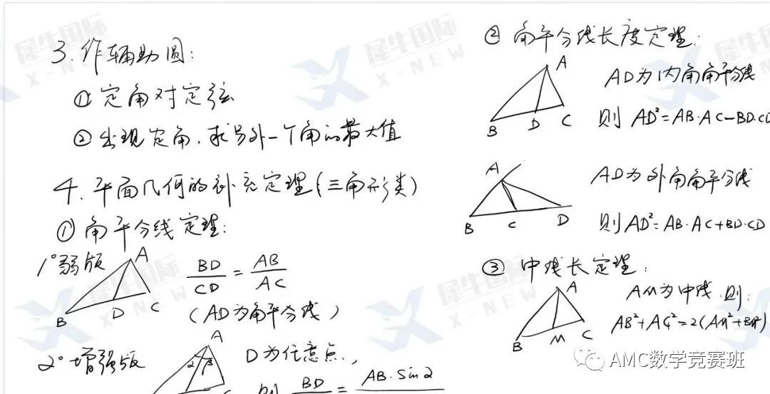 AMC12竞赛