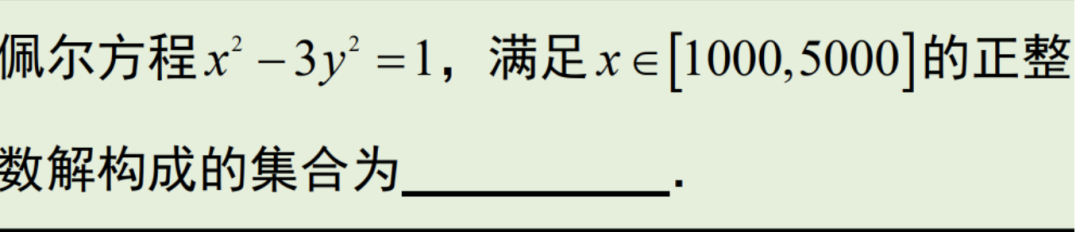 AMC10数学竞赛