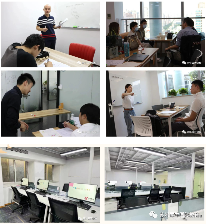 AMC10报名通道,AMC10冲刺集训,犀牛国际AMC竞赛培训,犀牛AM10/12秋季课程安排,AMC10/12备考,