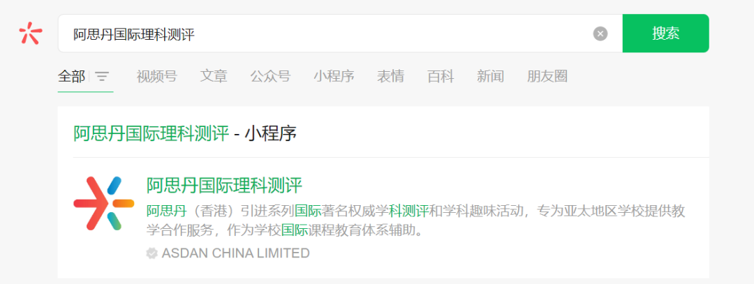 BPHO物理竞赛