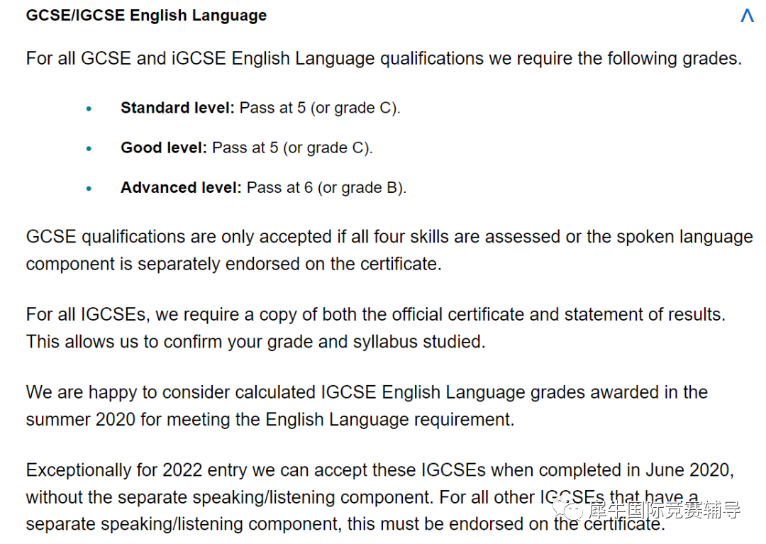 IGCSE