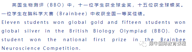 上海中学国际部