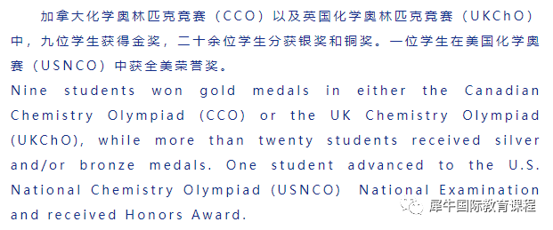 上海中学国际部
