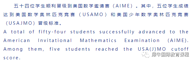 上海中学国际部