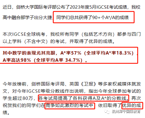 IG课程