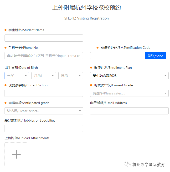 IG课程