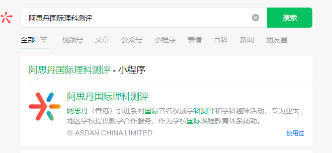 BphO物理竞赛