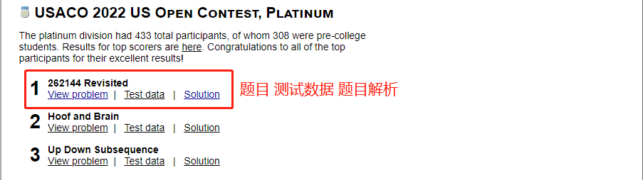 USACO计算机竞赛
