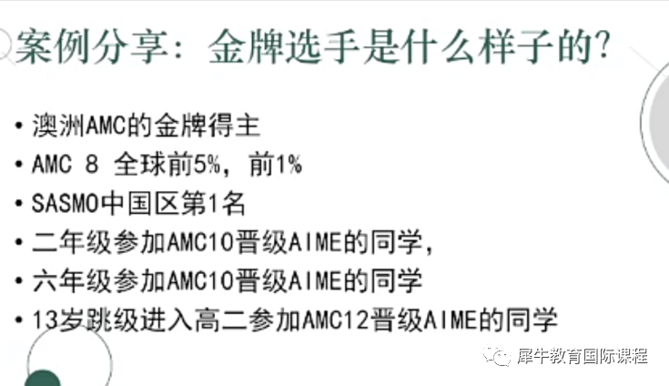 澳洲AMC
