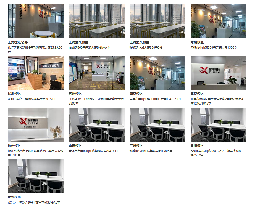 AMC10数学竞赛,AMC10竞赛,AMC10培训班,AMC10真题,