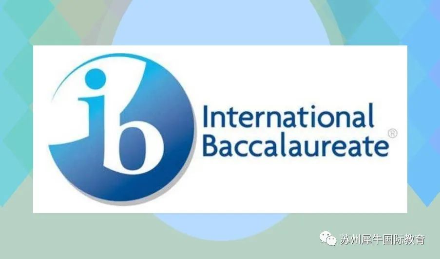 IB国际课程