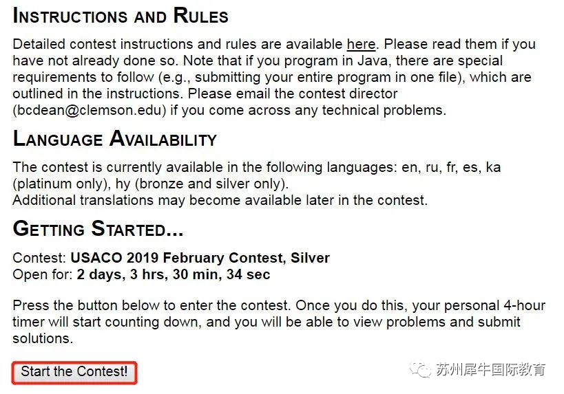 USACO竞赛,USACO培训班,USACO竞赛辅导,USACO计算机竞赛,