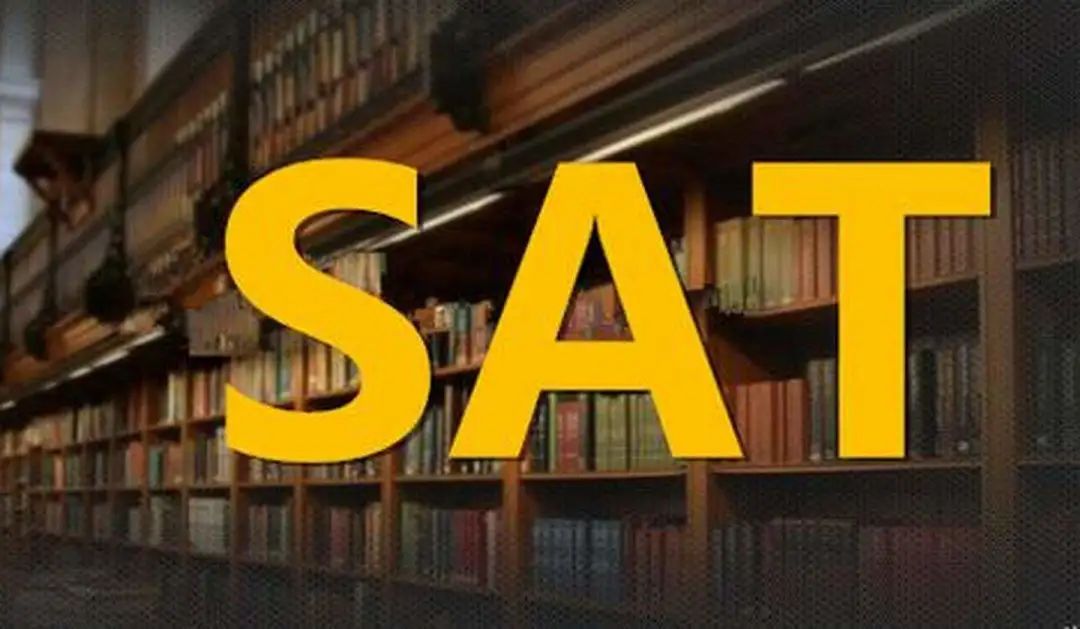 SAT考试