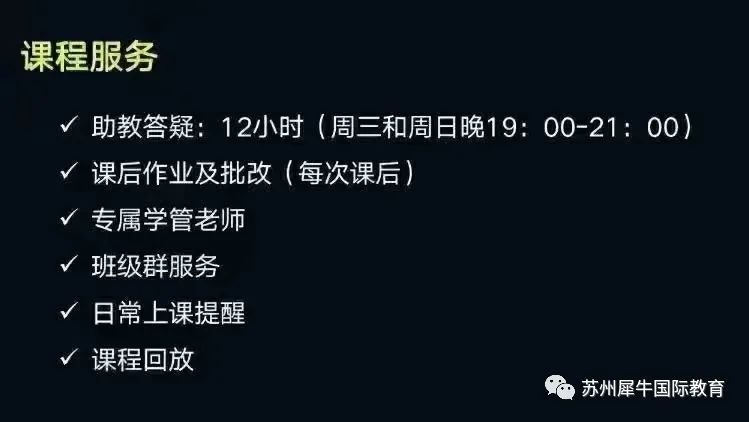 AMC10数学竞赛,犀牛AMC10突击强化课程培训,AMC10真题,