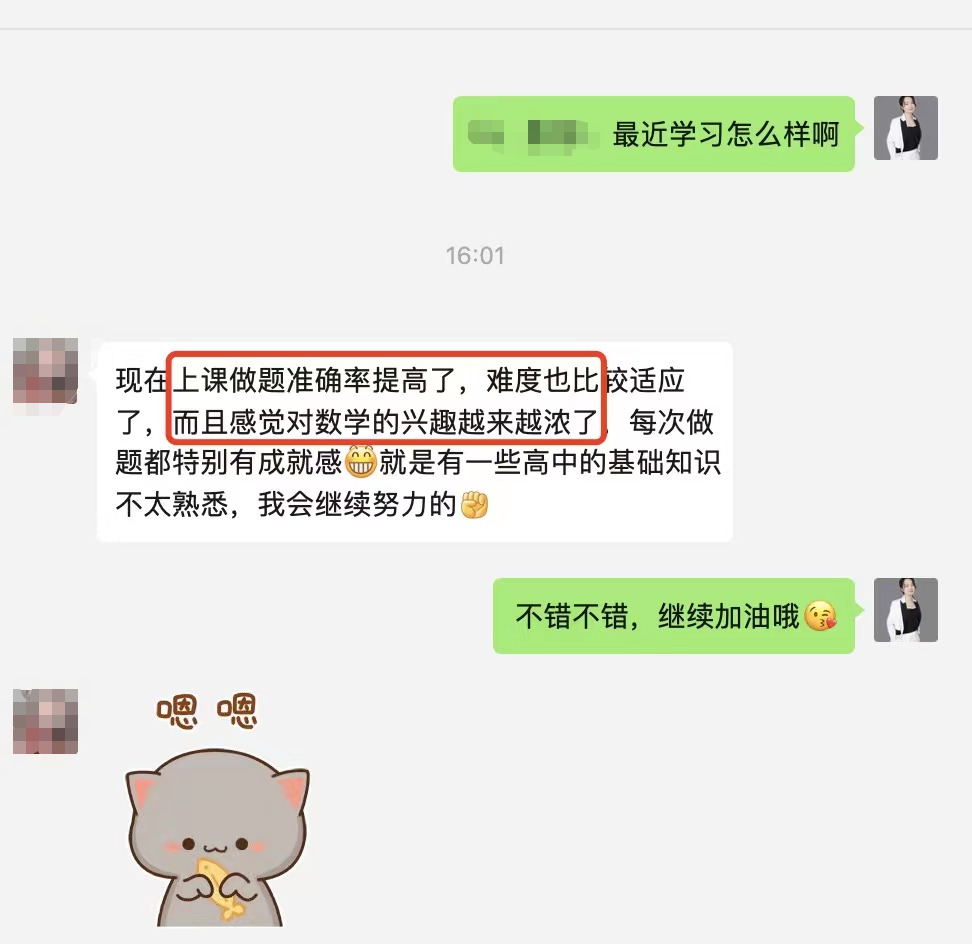 AMC10数学竞赛,犀牛AMC10突击强化课程培训,AMC10真题,