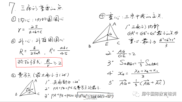 AMC10竞赛