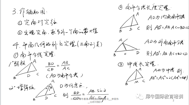 AMC10竞赛