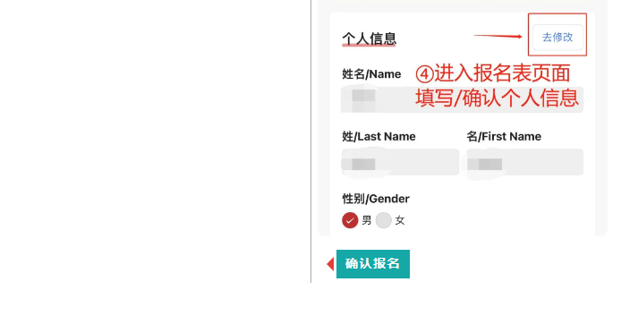 AMC数学竞赛,AMC海外报名,AMC数学竞赛报名流程,