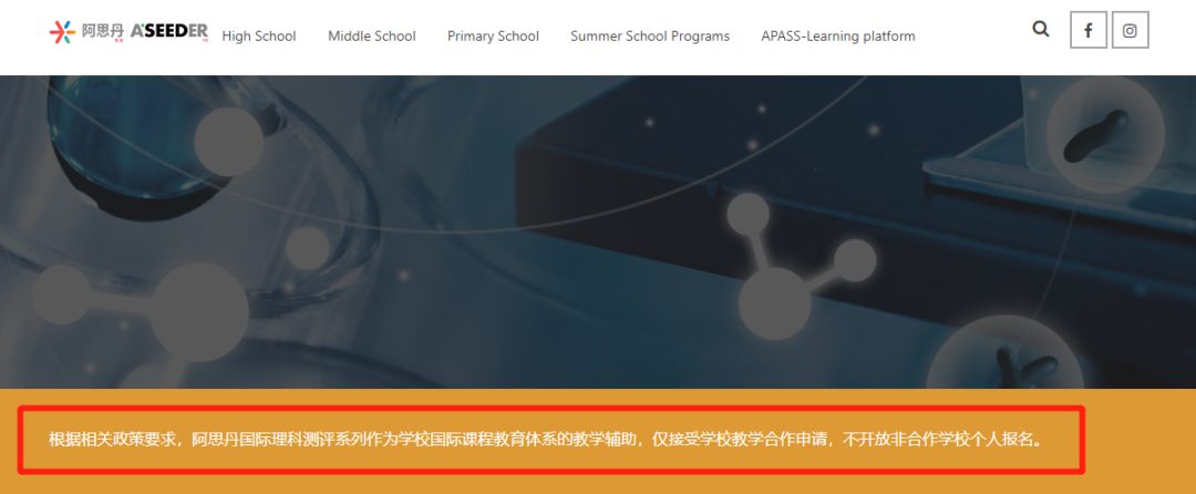 AMC数学竞赛,AMC海外报名,AMC数学竞赛报名流程,