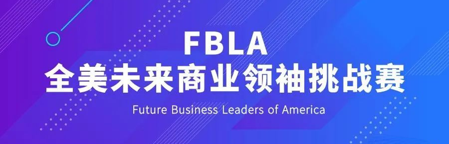 国际学科竞赛