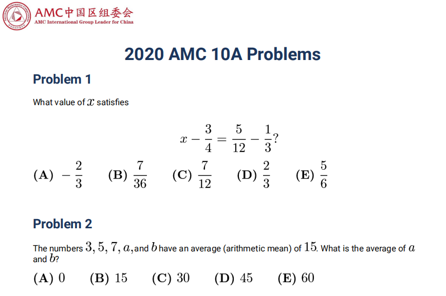 AMC10数学竞赛