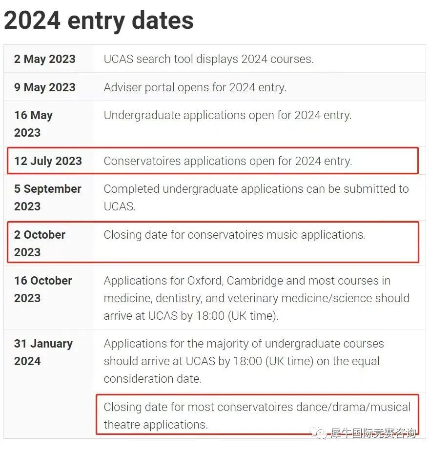 英国G5大学