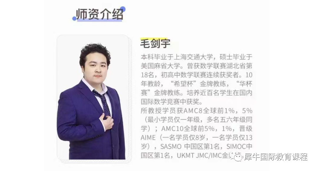 AMC10竞赛