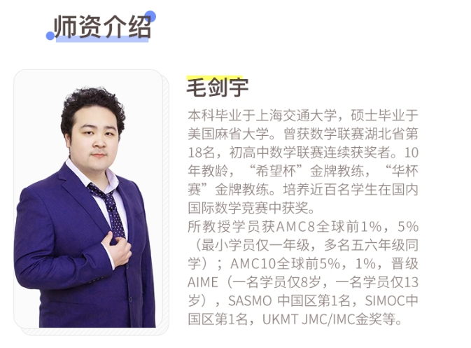 AMC10数学竞赛