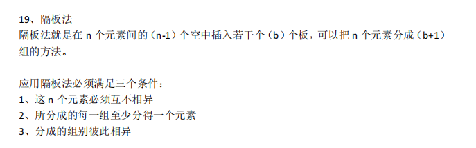 AMC10数学竞赛