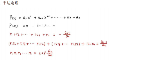 AMC10数学竞赛