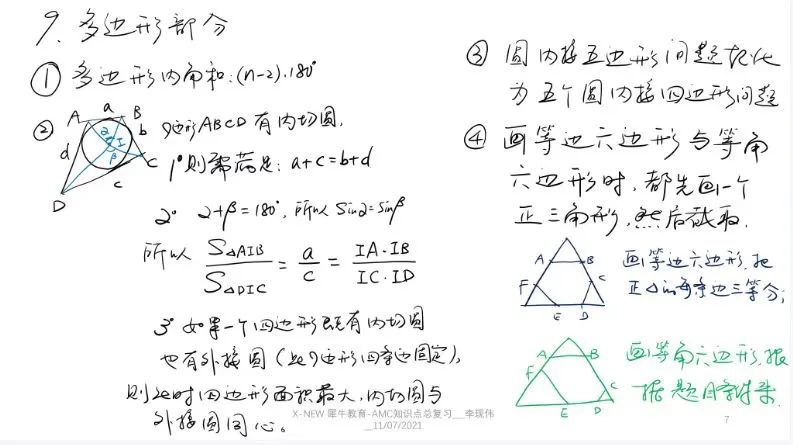 2941e0b05ad66d7a6d0bb008e6573ca.jpg AMC12竞赛