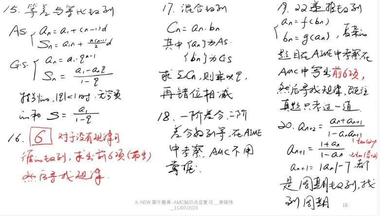 cc46eefe5a9cd94f2ce64e367ea4ca6.jpg AMC12竞赛