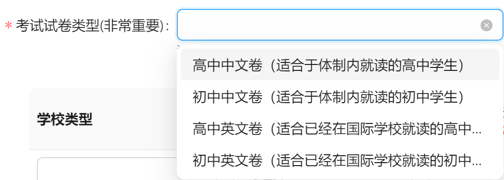 AMC数学竞赛培训
