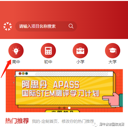 BPhO竞赛