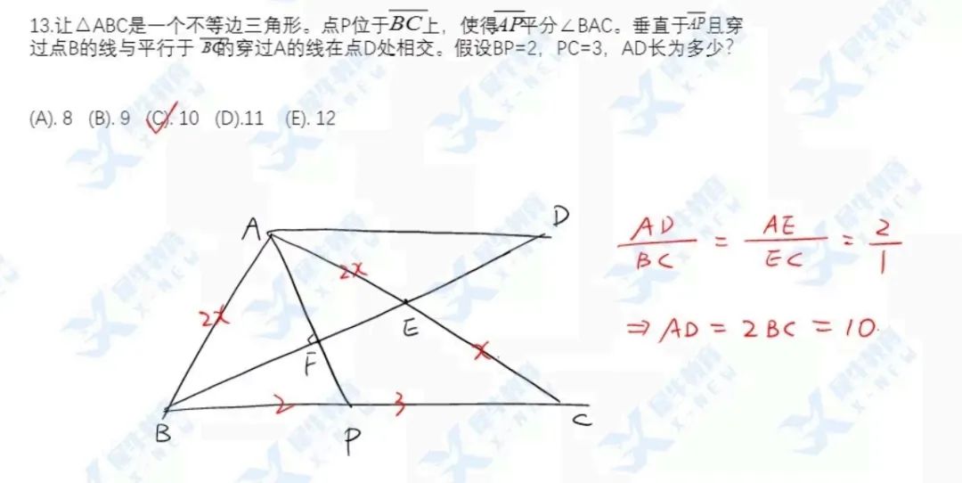 AMC10数学竞赛
